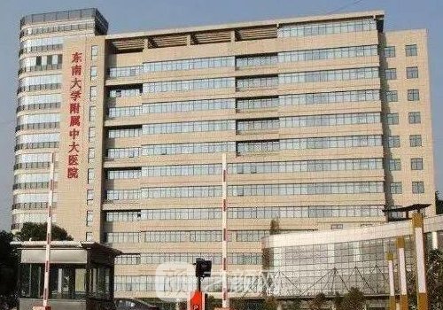 南京哪家植发好?多家医院