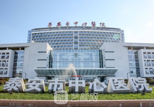 泰安中心医院隆鼻价格是