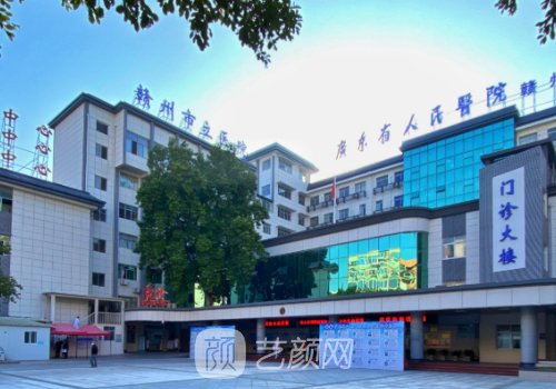 赣州市立医院隆胸专家谁
