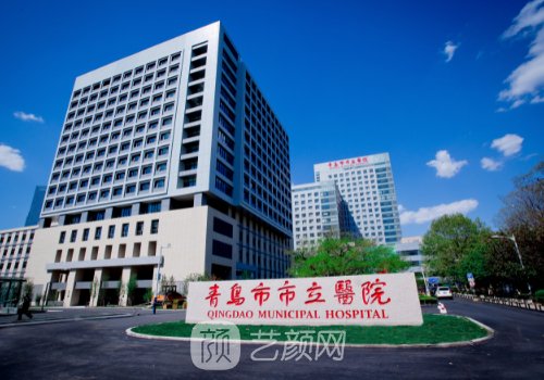 青岛市立医院种植牙多少