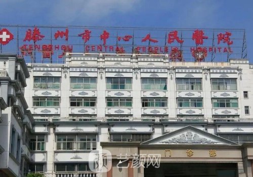 滕州做双眼皮的价格多少
