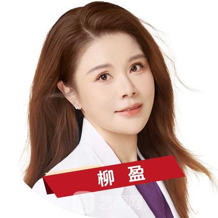 柳盈
