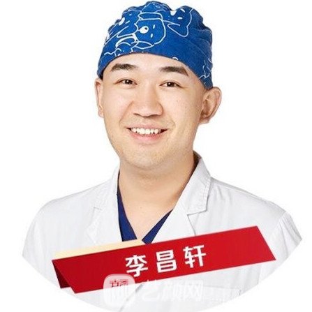 李昌轩