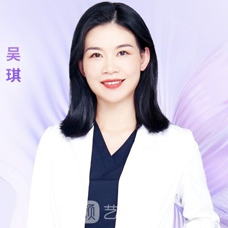 吴琪