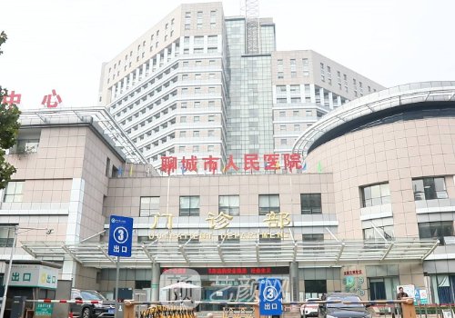 聊城人民医院牙齿矫正怎