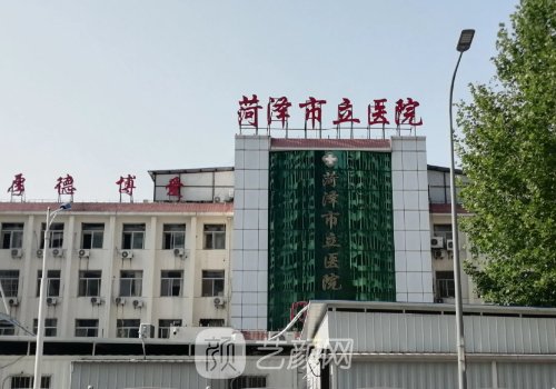 菏泽市立医院双眼皮手术