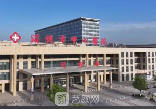 淄博中心医院隆鼻价格是