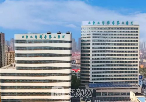 齐鲁二院隆胸怎么样?医院