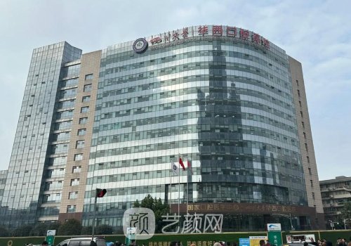 华西口腔医院种植牙收费