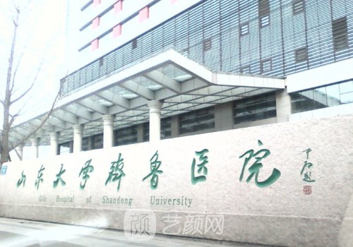 齐鲁医院双眼皮手术多少