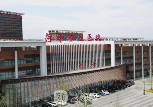 菏泽市立医院牙齿矫正多