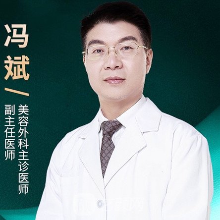 冯斌