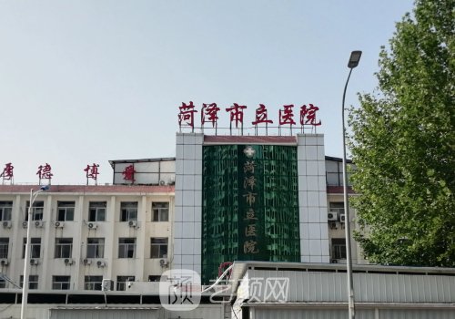 菏泽市立医院植发价格是