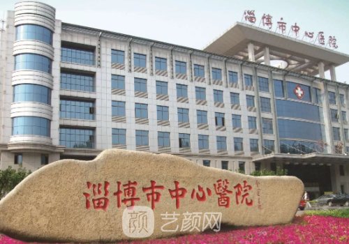 淄博中心医院隆鼻怎么样