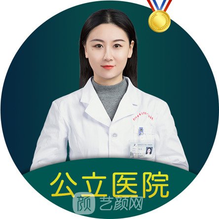 陈娅
