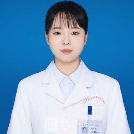 王诗煜
