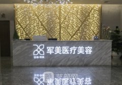 王世虎广州军美口碑高!脂