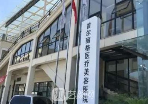 上海鼻修复最好的医生都