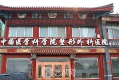 辛敏强手术做得怎么样?北
