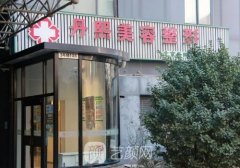 罗汇东鼻子修复多少钱?低