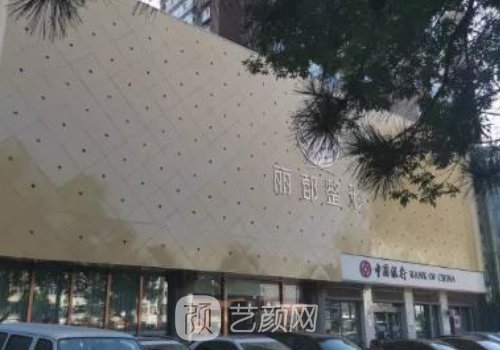 北京丽都和神笔马良哪家