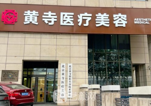 北京李晓东专家是在哪个
