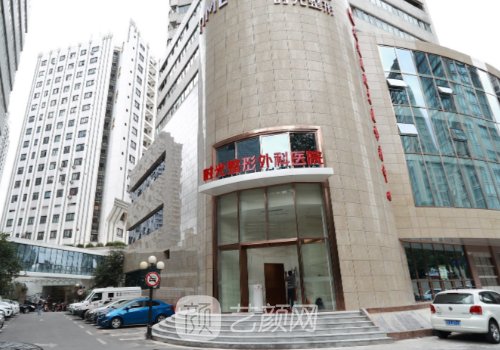 上海时光和曙光医院哪个