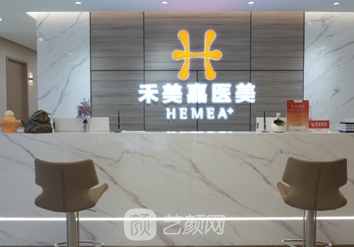 北京禾美嘉和东方和谐距