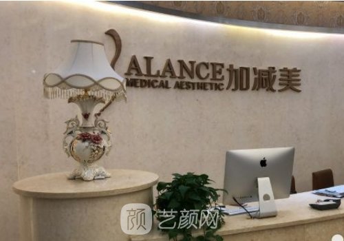 北京加减美失败案例是真