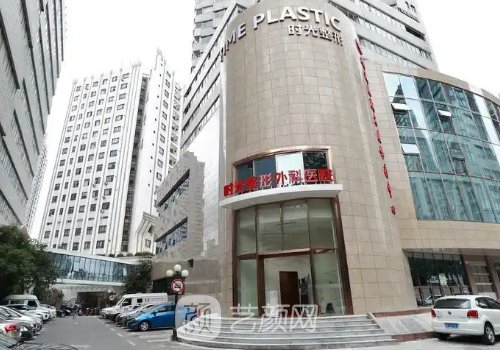 上海时光和伊莱美哪家好