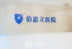 上海顾清修复鼻子好不好