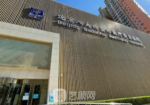 八大处刘暾案例怎么样?医