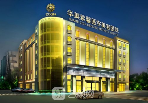 刘会省吸脂怎么样?医生实