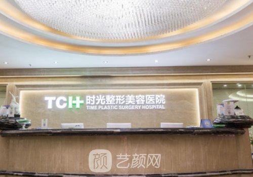 上海拉皮最好的医院是哪