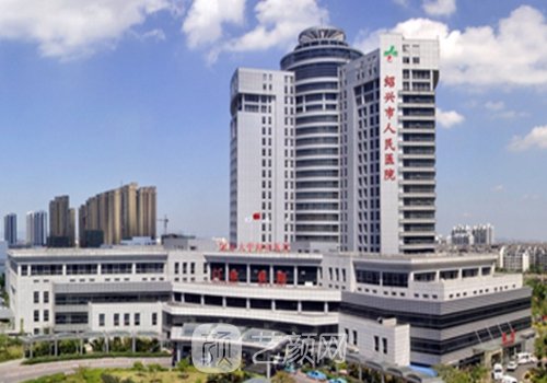 绍兴人民医院牙齿矫正费