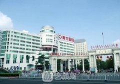 广州南方医院隆鼻子需要