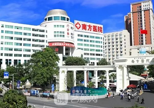 广州南方医院双眼皮价格
