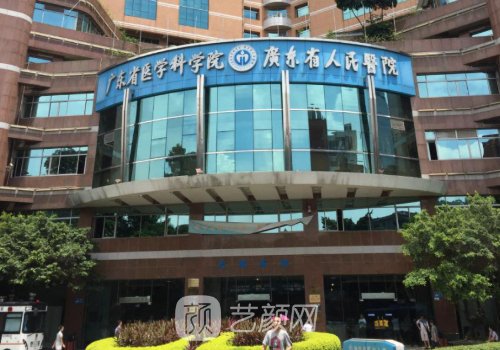 广东省人民医院植发医生