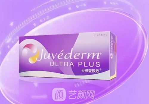 乔雅登极致价格多少钱一