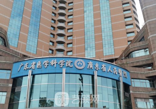 广东省人民医院牙齿矫正