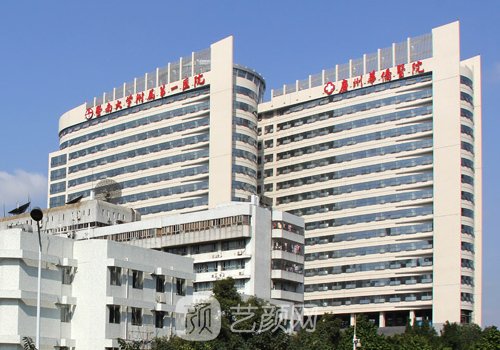 广州华侨医院双眼皮多少钱?2026年最新价目表一览