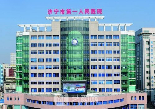 济宁第一人民医院双眼皮多少钱?不同术式价格收费公布