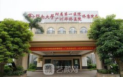 广州华侨医院热玛吉价格