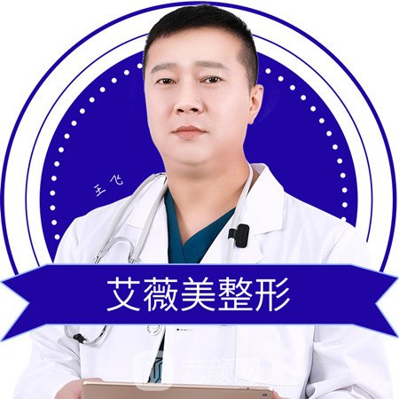 王飞