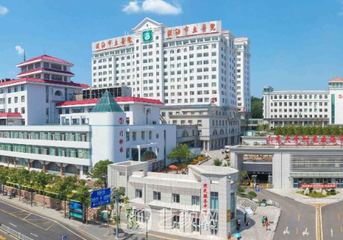 威海市立医院植发价格是