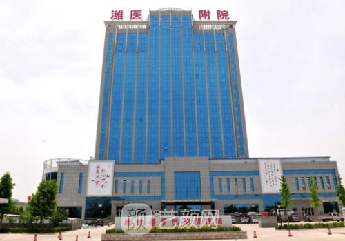 潍坊医学院附属医院隆鼻