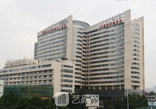广州华侨医院种植牙价格