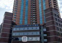 广东省人民医院植发多少