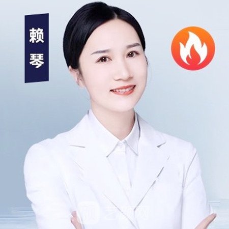赖琴