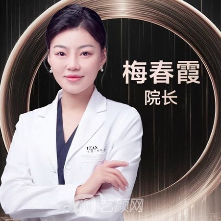 梅春霞